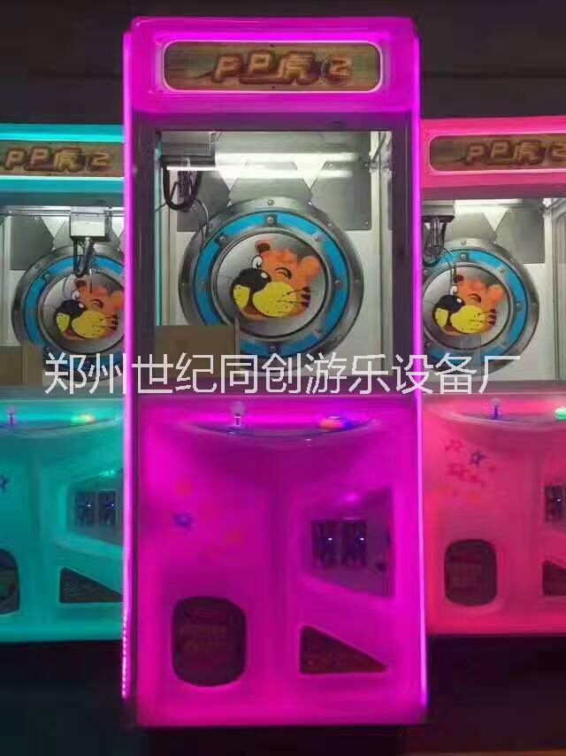 在線 遠(yuǎn)程控制抓娃娃機(jī) 遠(yuǎn)程控制抓娃娃機(jī)生產(chǎn)廠家
