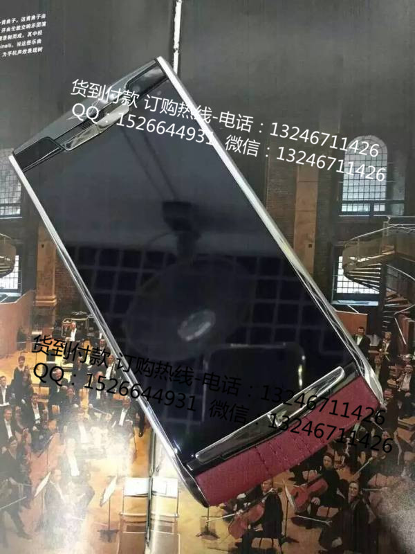 威圖機(jī)器vertu大屏手機(jī)系列touch觸屏手機(jī)
