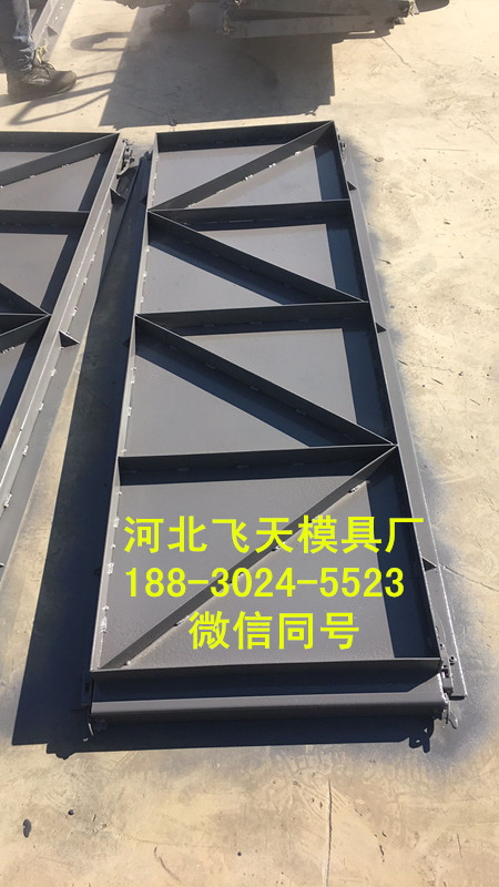 保定飛天 保定飛天圍墻板鋼模具， 飛天圍墻板鋼模具，耐用抗磨