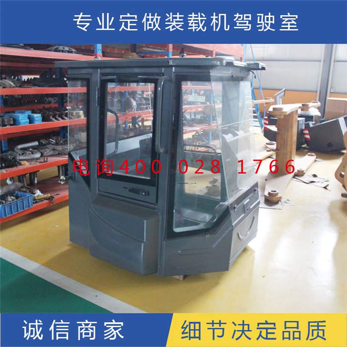 廠家供應(yīng)龍工LG855B裝載機(jī)駕駛室 50座椅 駕駛室儀表總成 龍工裝載機(jī)駕駛室
