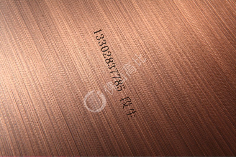 佛山高比拉絲紅古銅發(fā)黑不銹鋼板