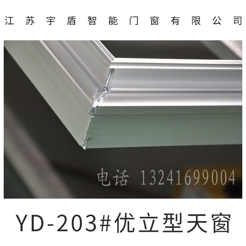 供應(yīng)別墅地下室通風窗、電動開啟窗 、采光天窗
