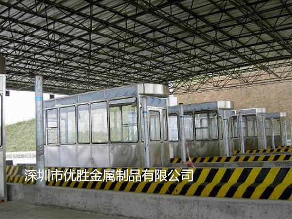 供應(yīng)不銹鋼收費(fèi)亭工程彩鋼收費(fèi)亭銷售找深圳優(yōu)勝收費(fèi)亭專業(yè)廠家