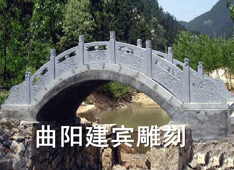 石雕橋_石橋_石雕小橋_石頭雕刻橋價格