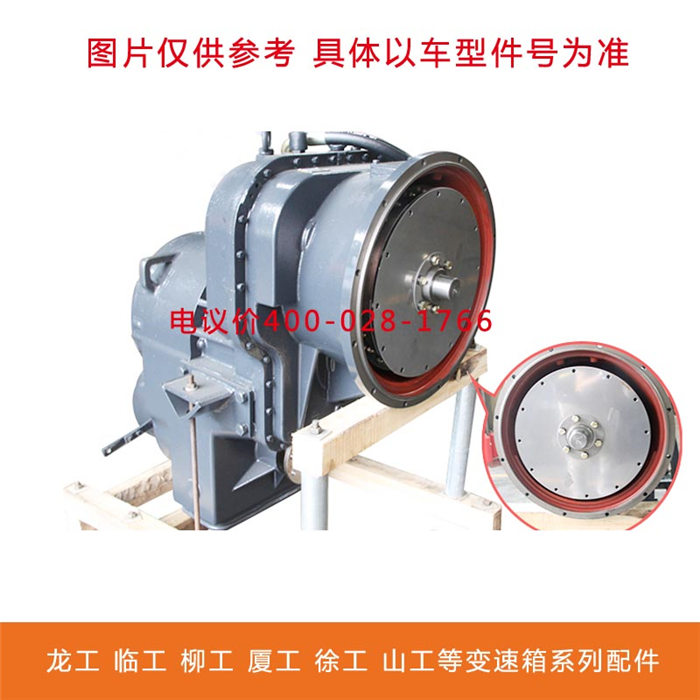 裝載機變速箱龍工50c 50ex 855裝載機變速箱廠家供應(yīng)  龍工裝載機變速箱廠家