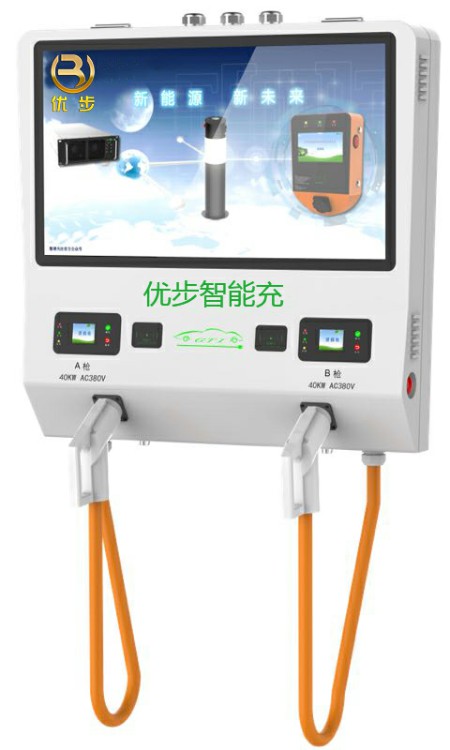 優(yōu)步新能源廣告交流樁