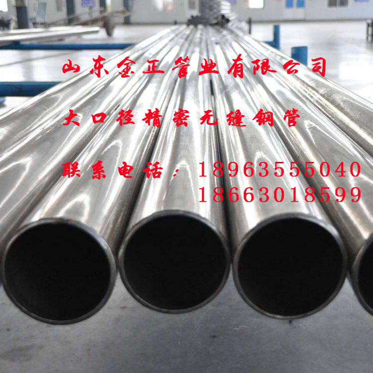 液壓油缸用精密無縫鋼管 浙江臺州減液壓油缸用精密無縫鋼管