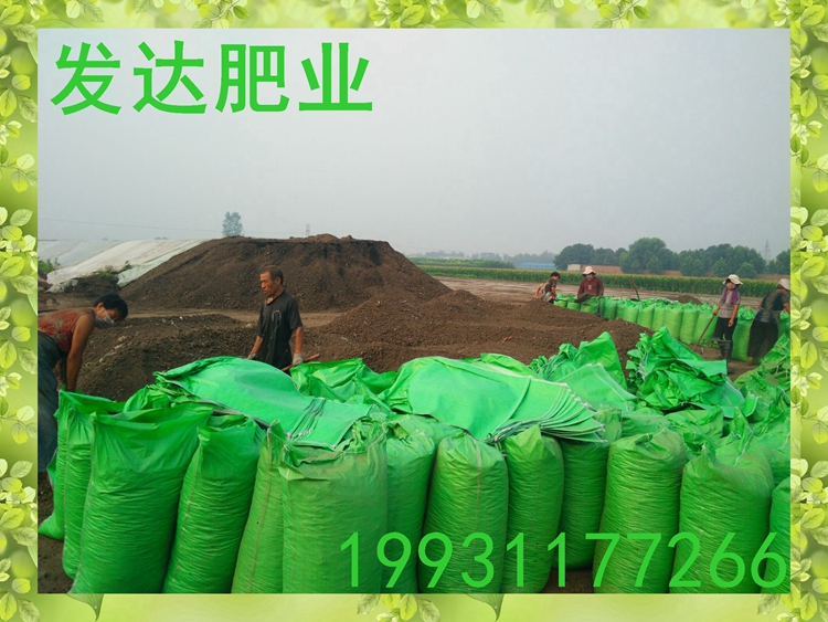 全國批發(fā) 雞糞 瓜果蔬菜*肥