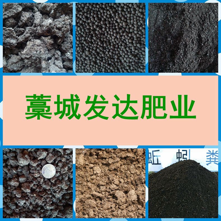 全國批發(fā) 雞糞 瓜果蔬菜*肥