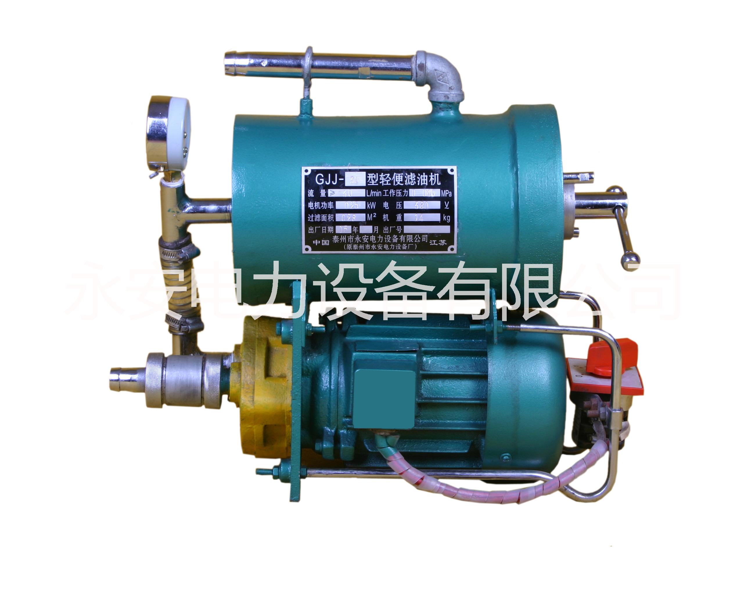 供應(yīng)板框濾油機 板框壓力式濾油機  變壓器油濾油機 板框式濾油機 輕便板框式濾油機