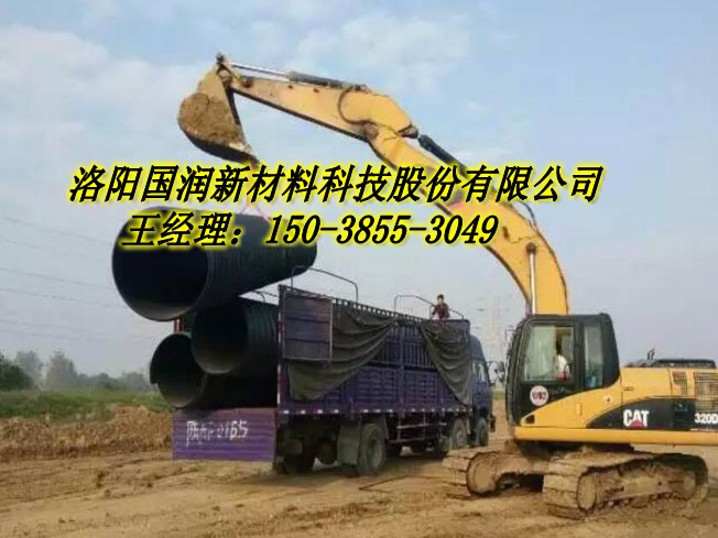 鄭州DN600鋼帶波紋管連接技術/執(zhí)行標準 PE波紋管/排水管