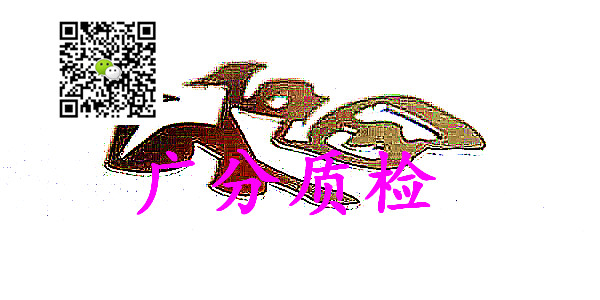 江門市金屬力學(xué)測試分析檢測機構(gòu)拉伸測試