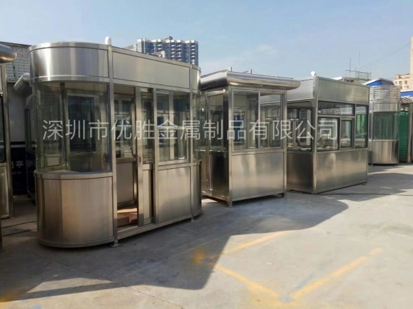 制作收費(fèi)亭的基本步驟