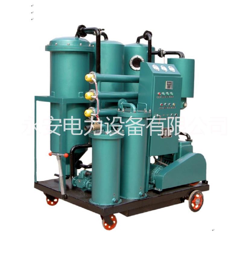 供應(yīng)TYJ-50型透平油*濾油機(jī)  透平油真空濾油機(jī)批發(fā)  透平油*濾油機(jī)報價