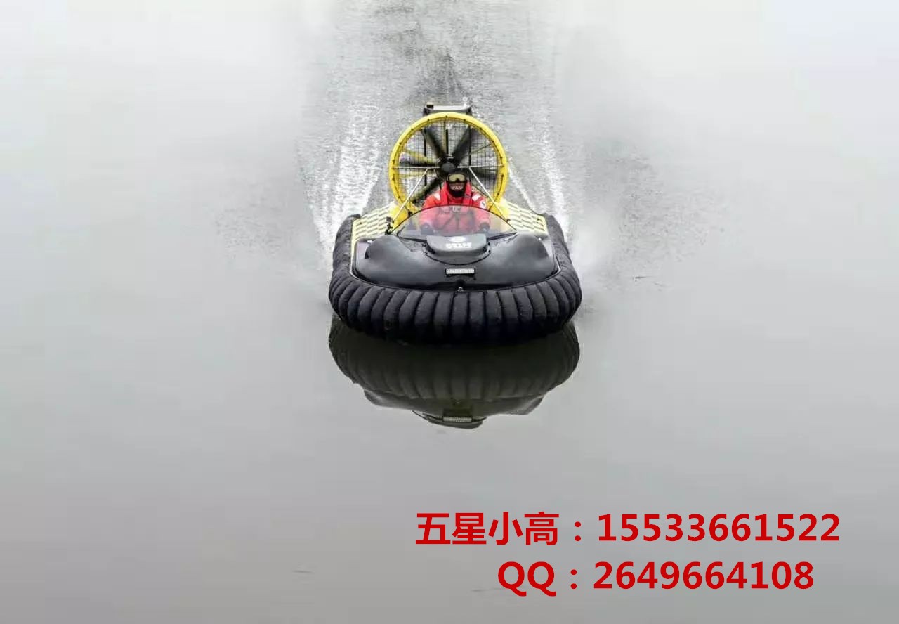 防汛氣墊船XG防汛救援減災(zāi)氣墊船 防汛新裝備 救援新設(shè)備 氣墊船7