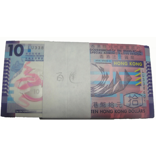 香港10元塑料鈔千聯(lián)原封整捆市場新價格行情135-2253-6056
