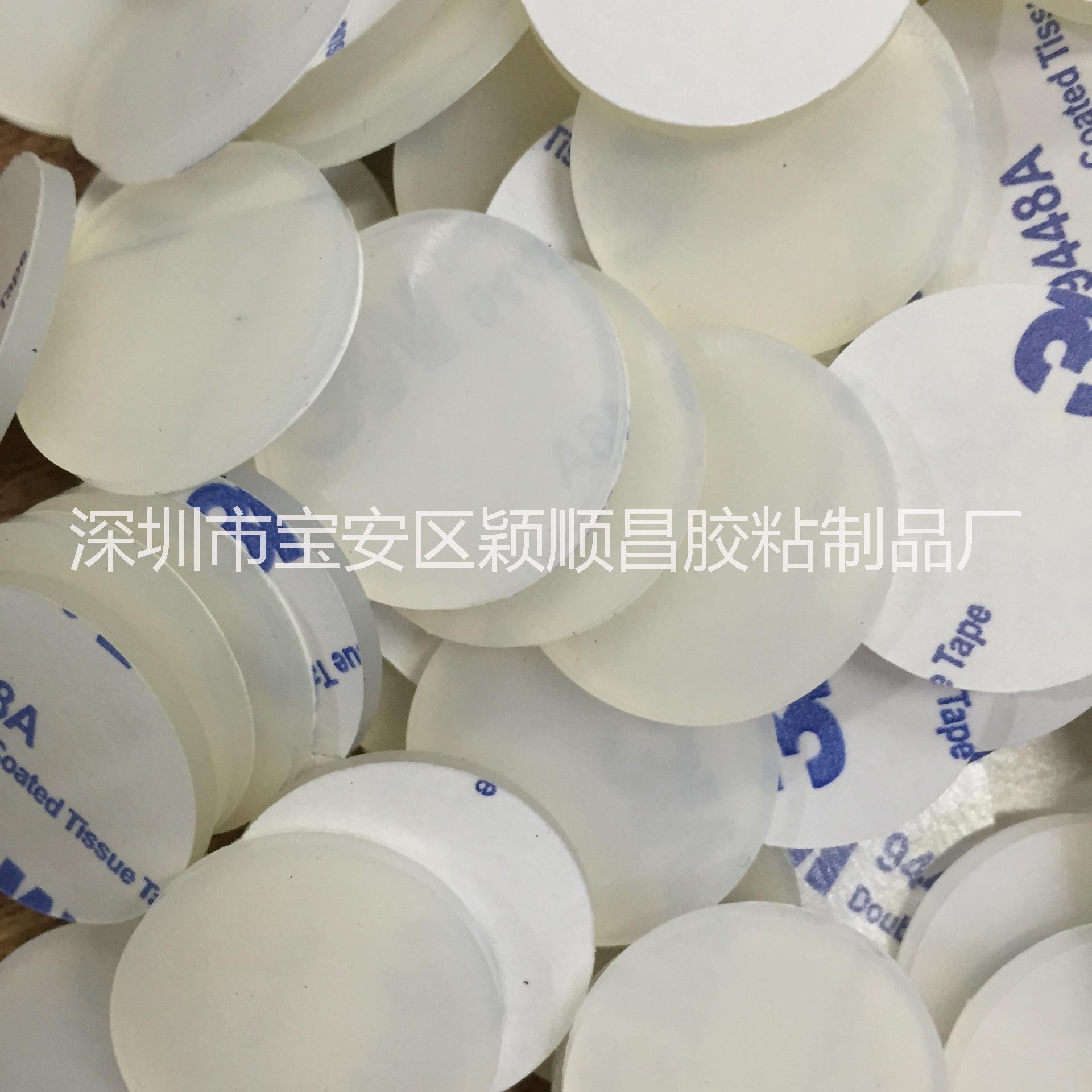 透明硅膠墊片定制 單面帶膠防滑耐磨硅膠腳墊 防水密封橡膠墊直銷