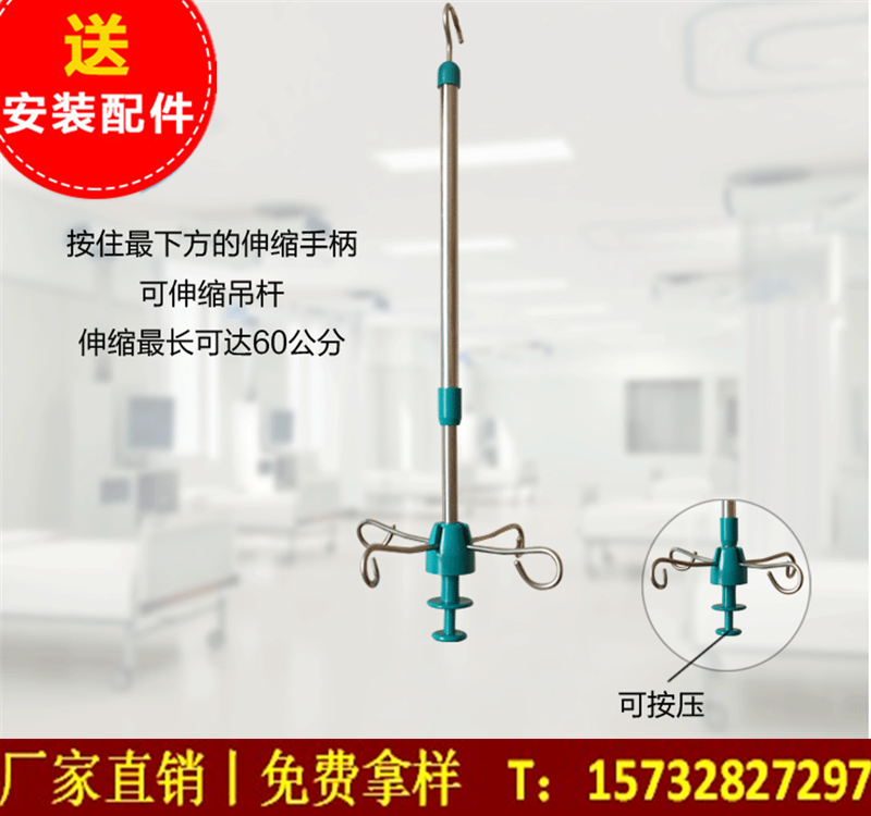 河北凱茂生產(chǎn) 不銹鋼輸液吊桿 天軌輸液架 點(diǎn)滴架桿