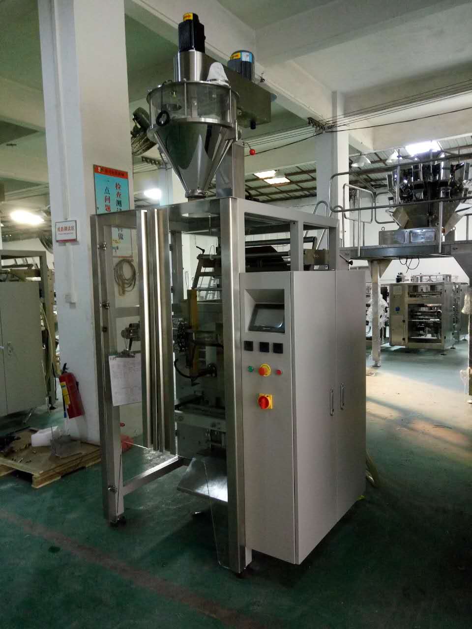 紅棗牛奶核桃粉（袋裝）粉劑包裝機 自動螺桿計量食品粉劑包裝機