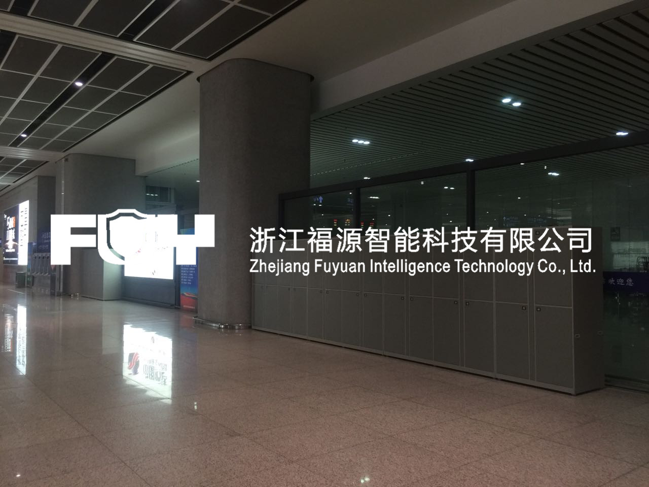 機(jī)場寄存柜 碼頭存包柜及行李存放柜的解決方案-浙江福源