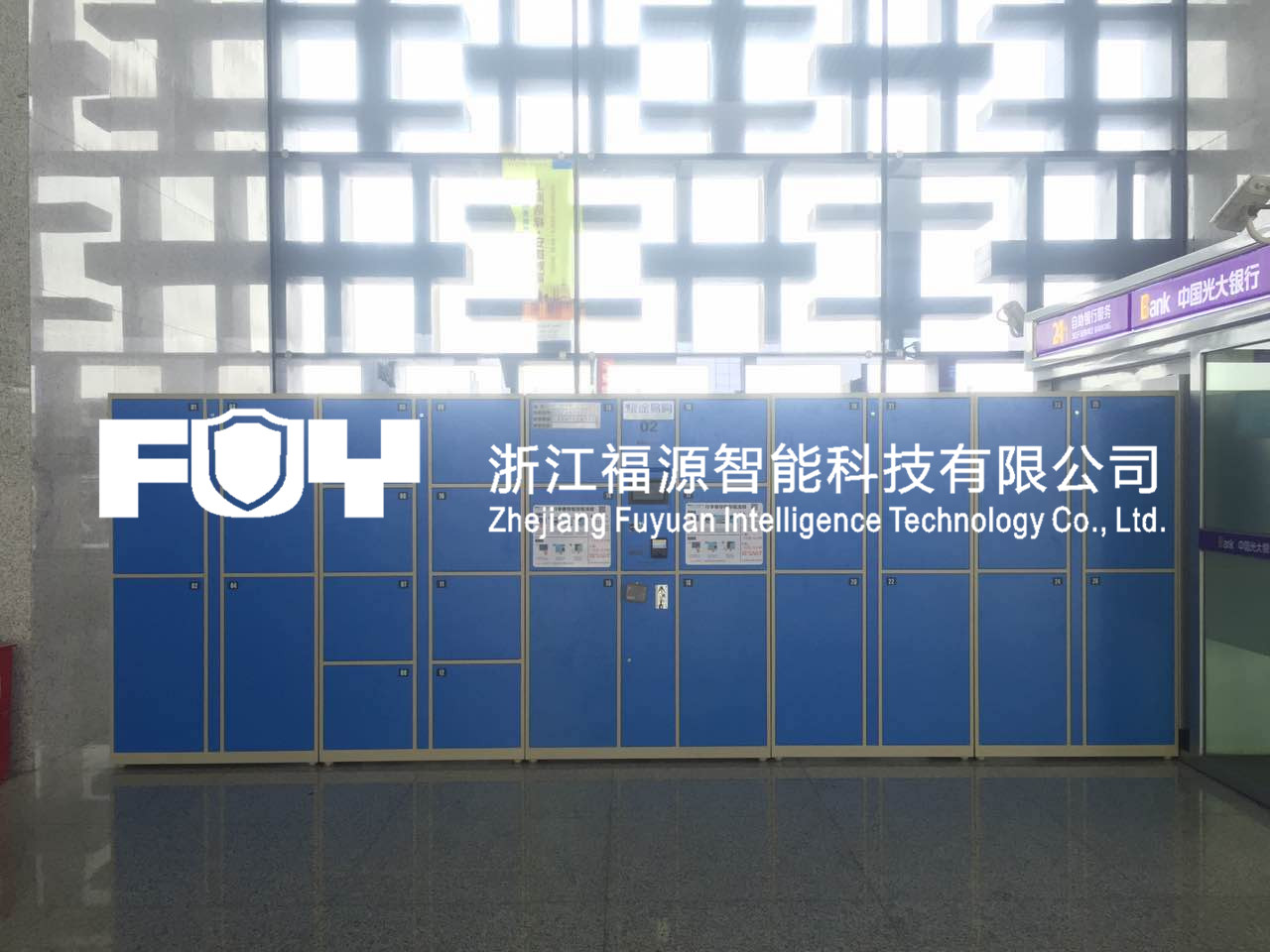 機(jī)場寄存柜 碼頭存包柜及行李存放柜的解決方案-浙江福源
