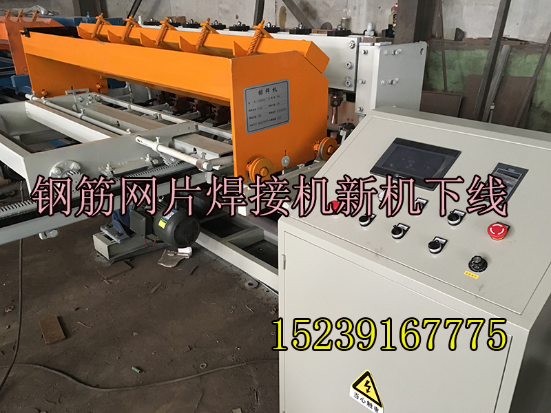 橋梁*建筑網(wǎng)片排焊機(jī)工作原理 鋼筋網(wǎng)焊接機(jī)型號(hào)