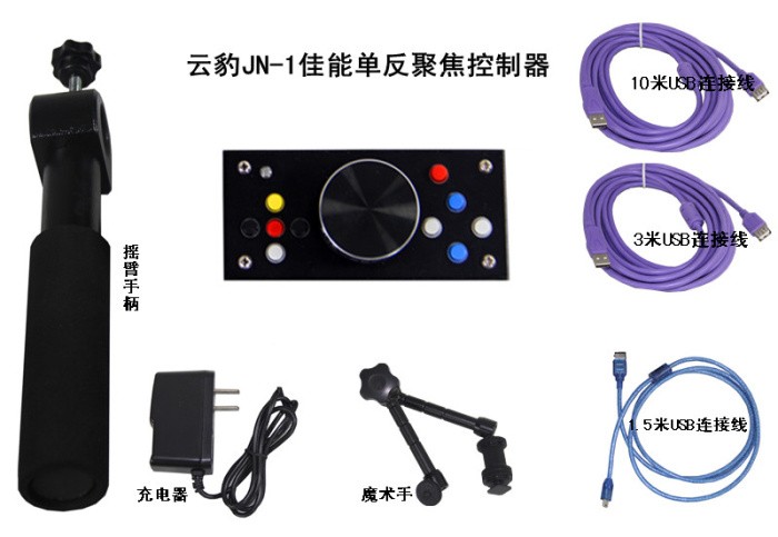 佳能5D25D3單反控制器USB跟焦控制器電子跟焦器追焦器