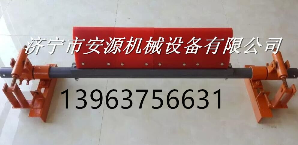 輸送機(jī)用聚氨酯清掃器刮刀清掃器