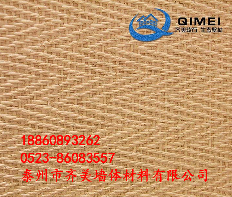 安徽宣城軟瓷廠家生產(chǎn)柔性面磚外墻飾面磚