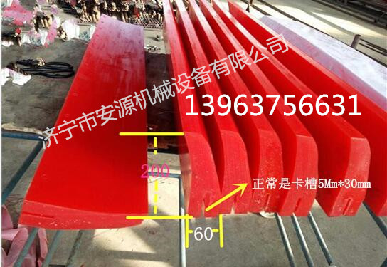 南京合金清掃器頭部清掃器