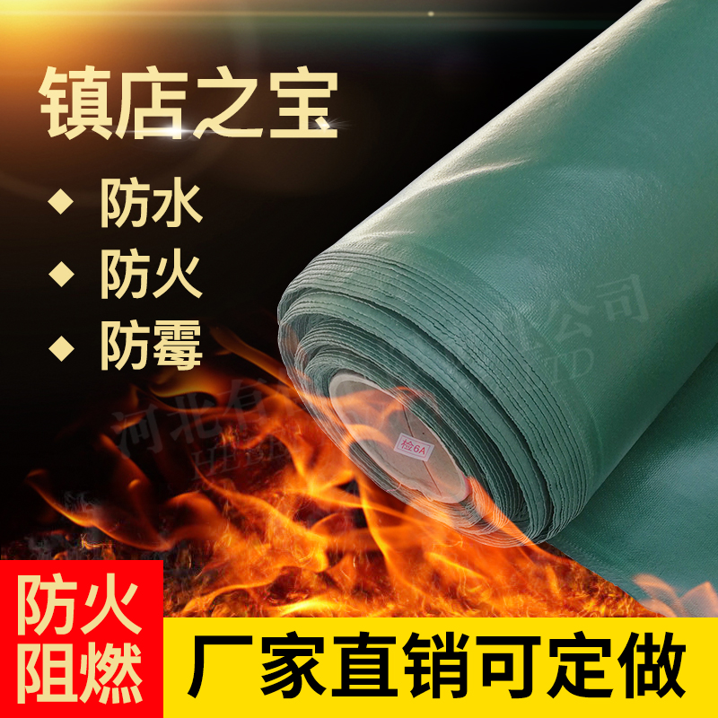 河北有佳帳帳篷生產(chǎn)玻璃纖維防火布 貨場(chǎng)蓋布機(jī)器苫布帳篷篷布