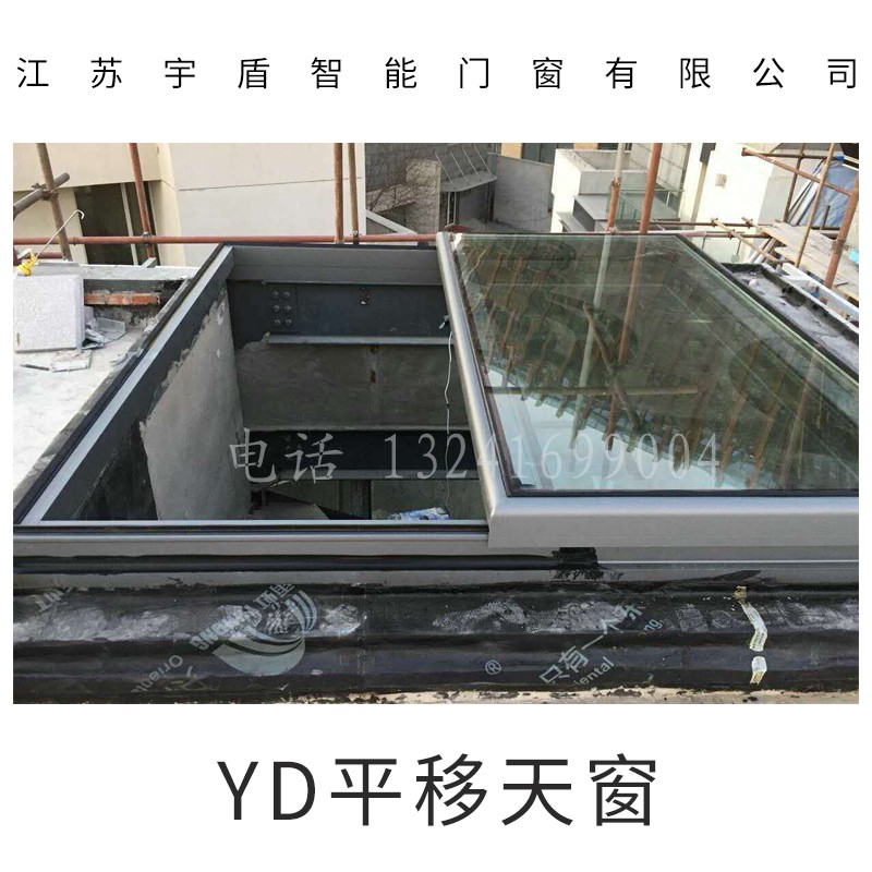 宇盾智能門窗生產(chǎn)廠家、供應(yīng)價格、認(rèn)證資質(zhì)【江蘇宇盾智能門窗有限公司】