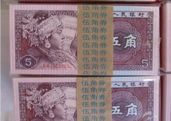 1980年5角*整捆批發(fā)價格135-2253-6056批發(fā)商