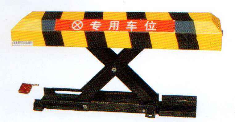 車位鎖、停車鎖、南京江寧車位鎖安裝、南京江寧車位鎖施工