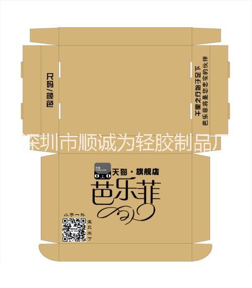 包裝設(shè)計(jì),產(chǎn)品包裝設(shè)計(jì)欣賞,產(chǎn)品外包裝設(shè)計(jì) 包裝產(chǎn)品 深圳包裝產(chǎn)品