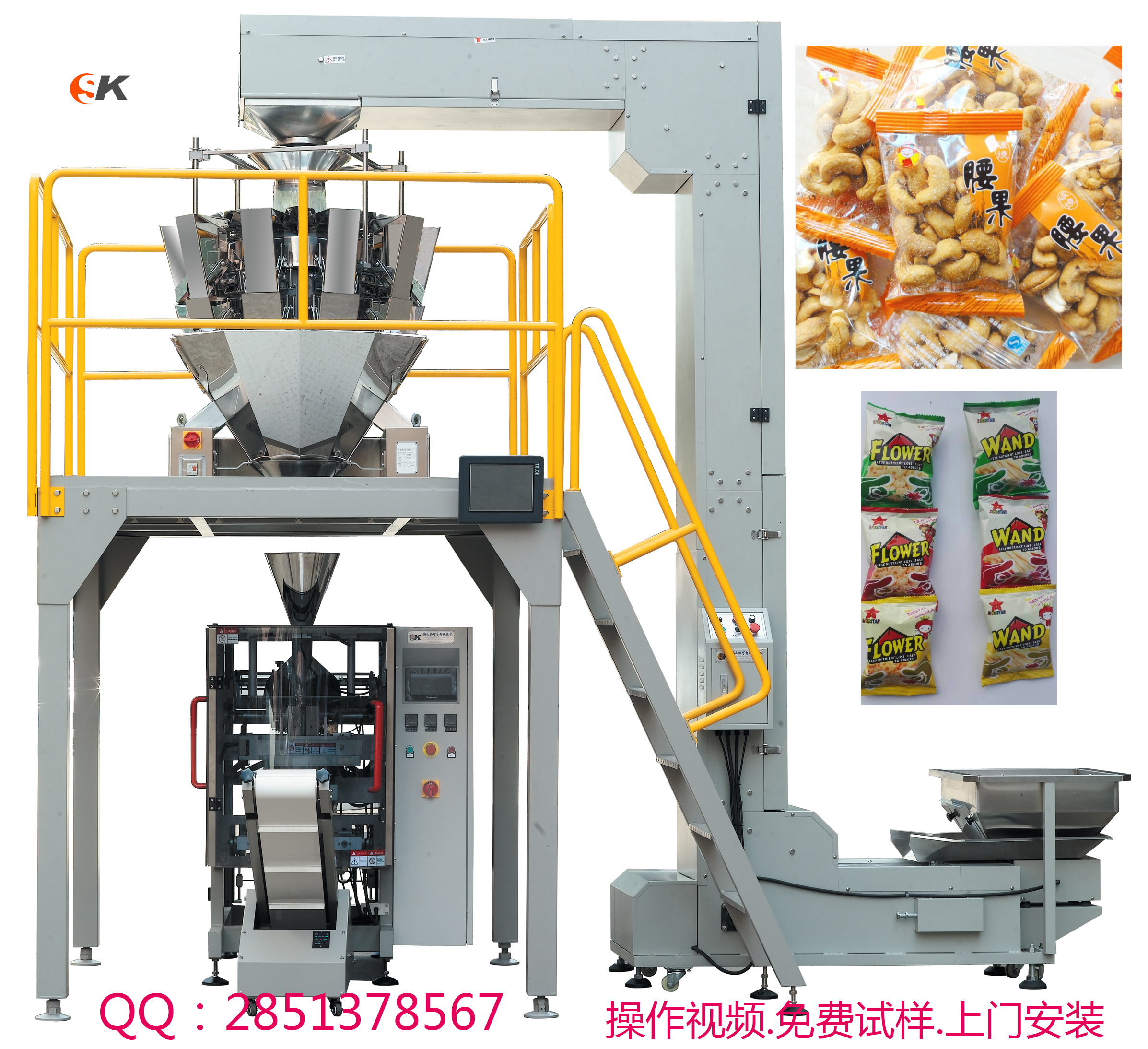 佛山膨化食品包裝機(jī)廠家-汕頭膨化食品包裝機(jī)廠家-廣州膨化食品包裝機(jī)廠家