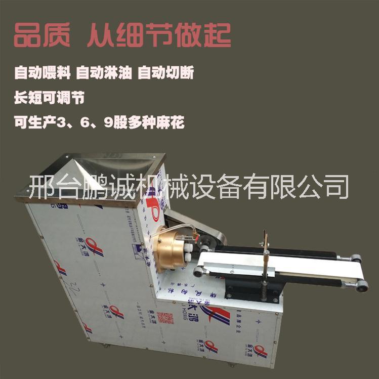 新型麻花機 自動淋油麻花機 仿手工麻花機 麻花機生產(chǎn)廠家