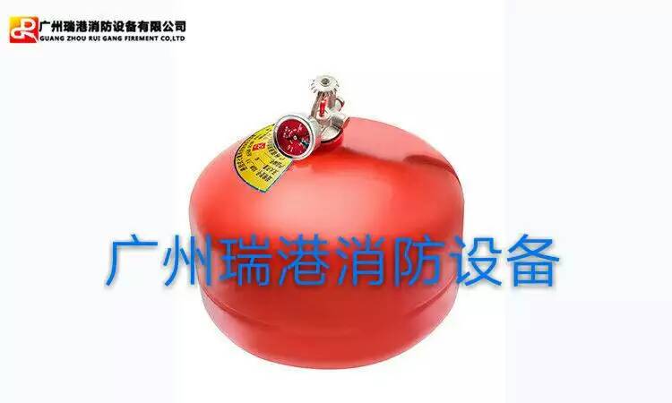 浙江懸掛式七氟丙烷氣體滅火裝置廠家直銷