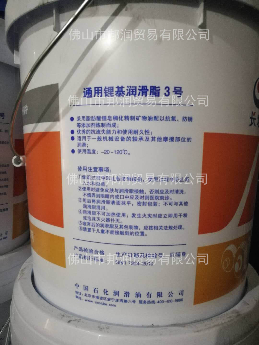 供應(yīng)佛山長城3號通用鋰基潤滑脂 抗氧防銹鋰基脂