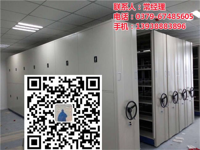 長治密集架廠家智能密集架加工廠家智能密集架供應(yīng)廠家智能密集架廠家直銷智能密集架廠家電話智能密集架批發(fā)商