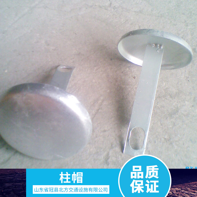 北方交通設(shè)施供應(yīng)柱帽 高板承載用柱帽柱托板 *建材批發(fā)