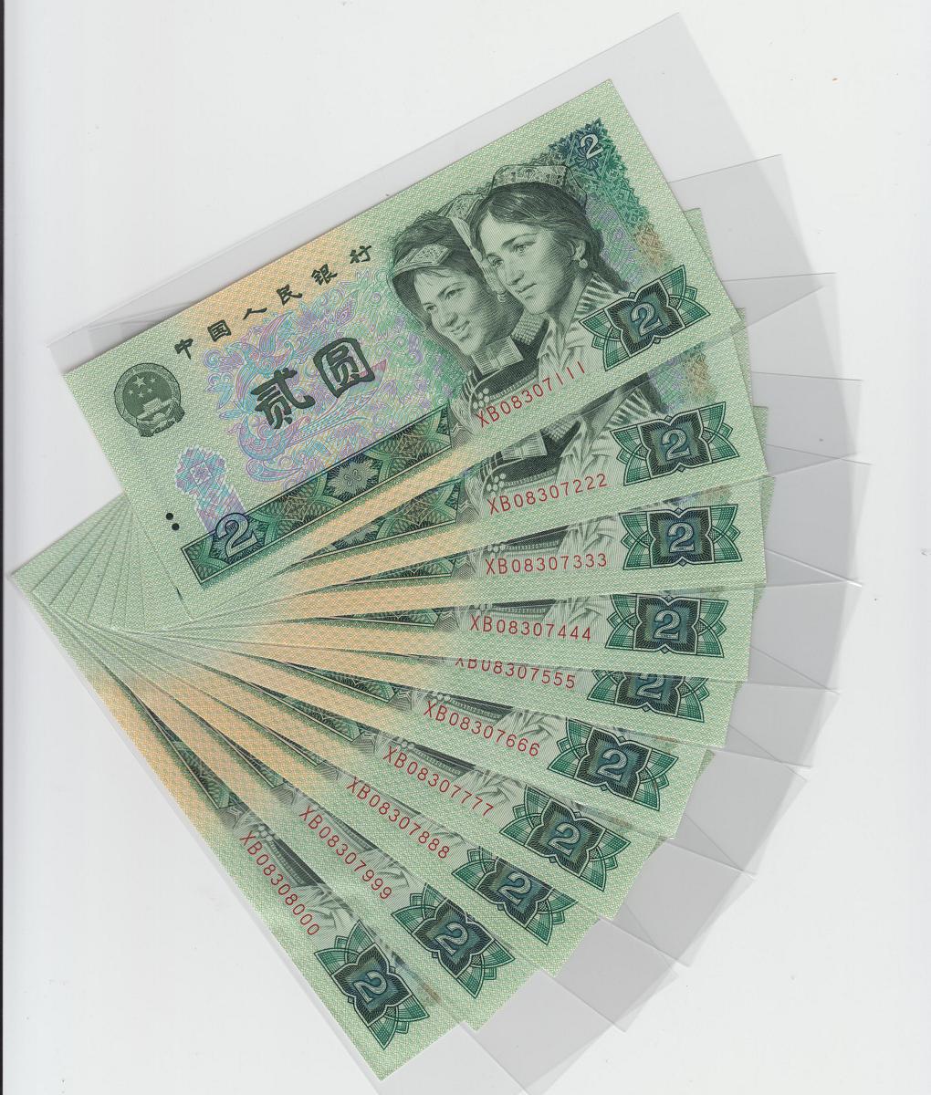 第四套*90張豹子號(hào)市場價(jià)格收藏行情表135-2253-6056