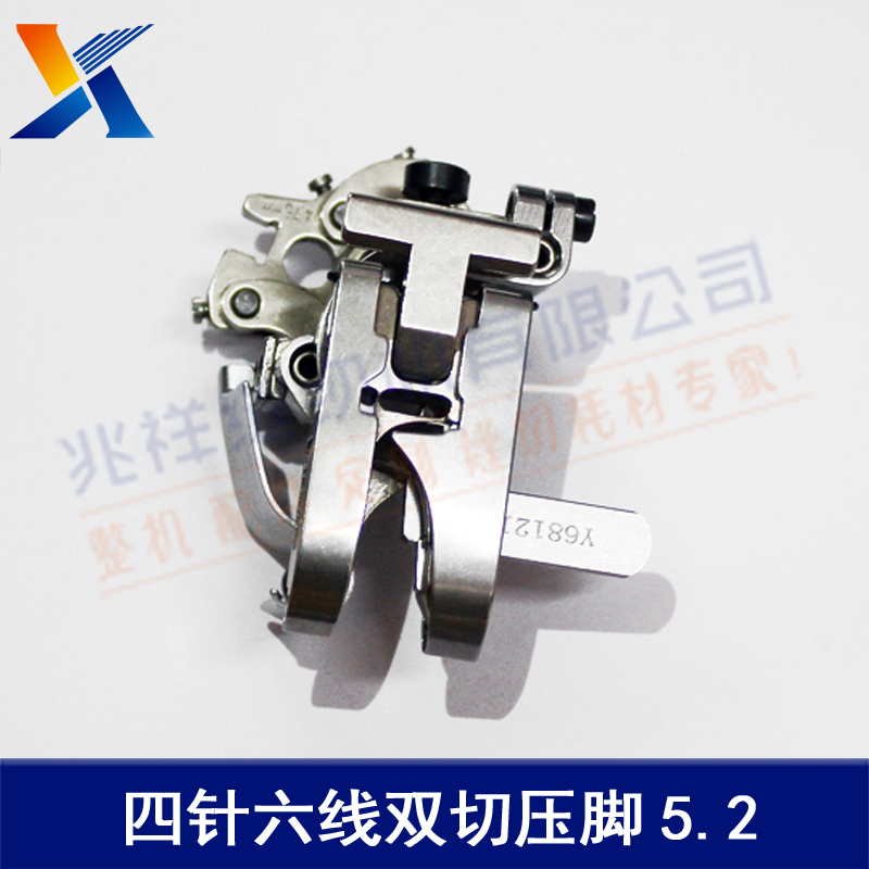 四針六線雙切壓腳 雅滿桃名匠星銳四針六線單/雙切壓腳 拼縫機(jī)壓腳
