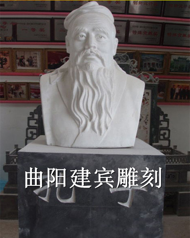 孔子胸像 學(xué)?？鬃拥裣?大理石孔子半身像