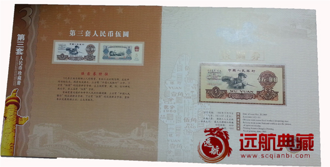 第三套*小全套回收價(jià)格表新行情收藏135-2253-6056