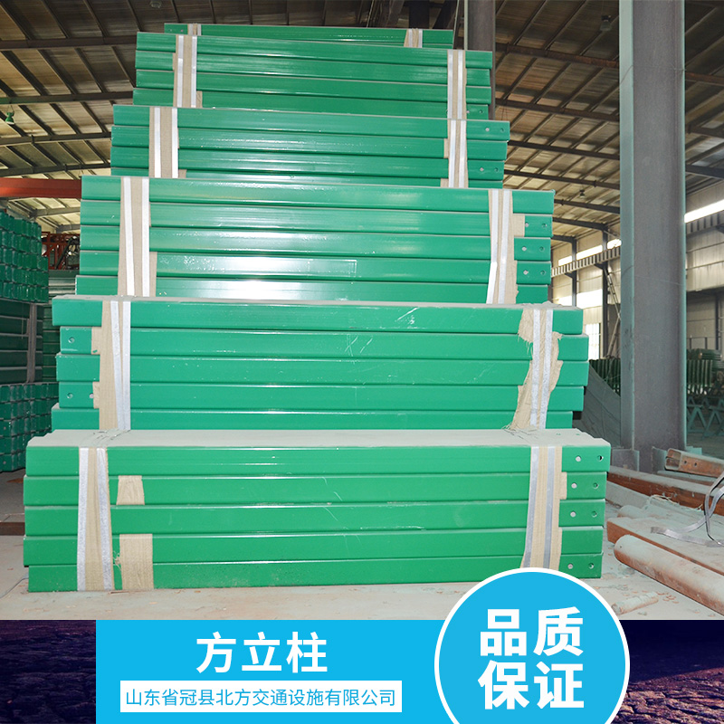 北方交通設(shè)施供應(yīng)方立柱 高速路優(yōu)質(zhì)防撞設(shè)施方立柱 歡迎致電咨詢