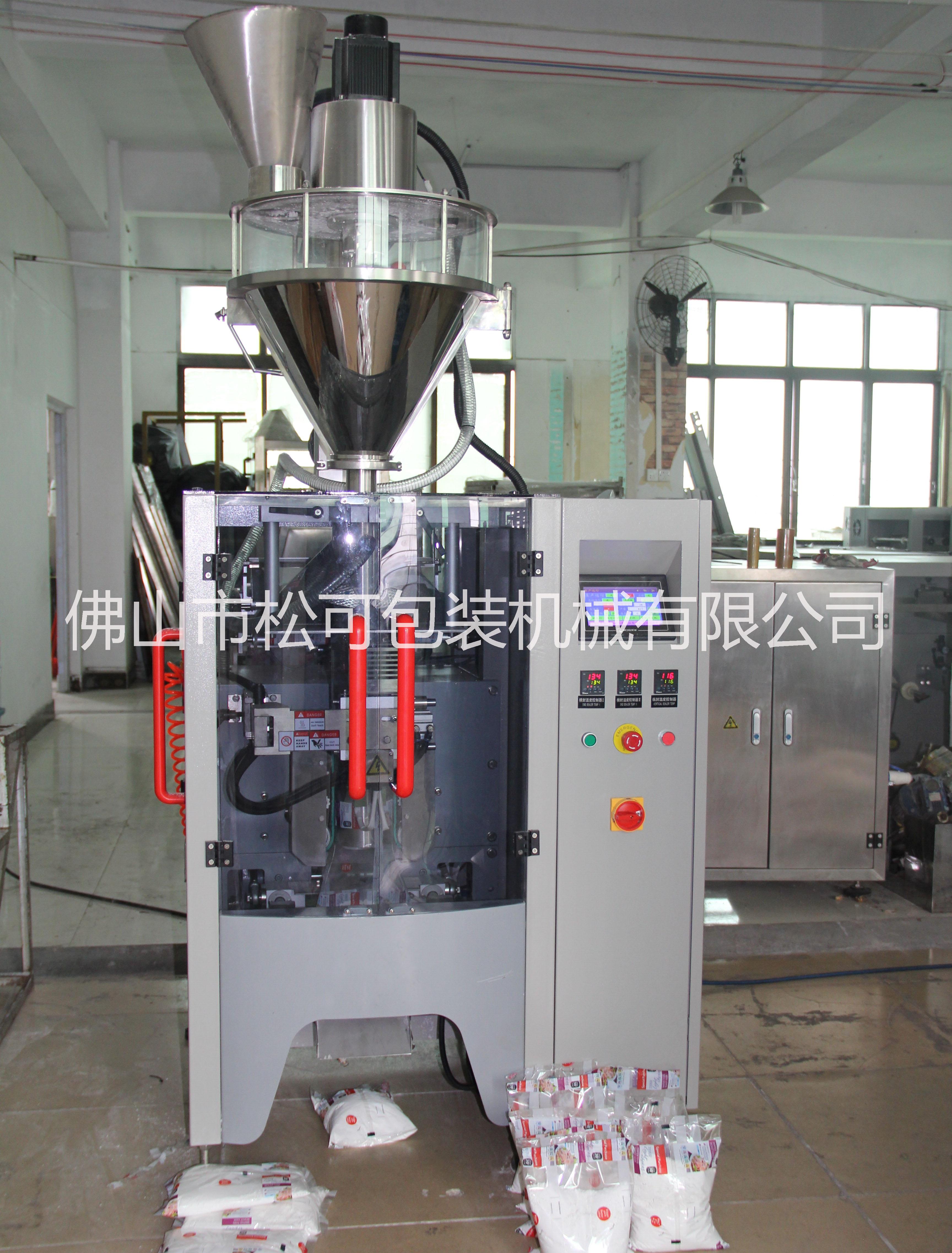 全自動粉劑包裝機 粉劑計量包裝機廠家 自動稱重計量包裝機