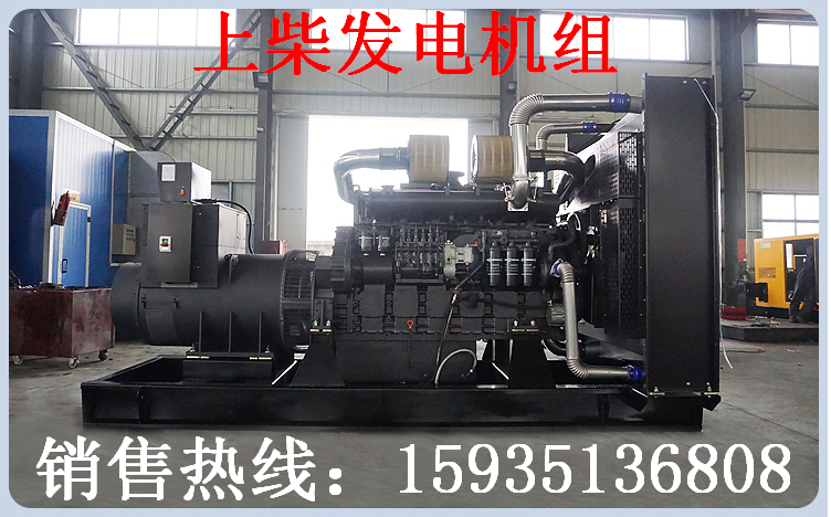 山西上柴發(fā)電機(jī)，山西上柴發(fā)電機(jī)組，山西上柴發(fā)電機(jī)價格，山西上柴發(fā)電機(jī)廠家，山西上柴發(fā)電機(jī)組價格 山西上柴柴油發(fā)電機(jī)