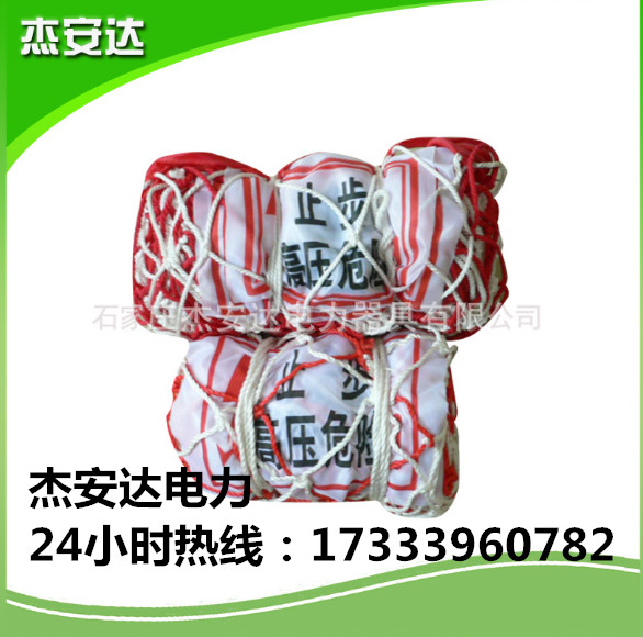 JAD-30米電力安全圍網(wǎng)圍旗 50米安全圍旗式圍欄生產(chǎn)廠家