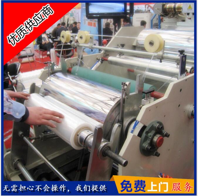 供應(yīng)PE纏繞膜生產(chǎn)設(shè)備 優(yōu)質(zhì)推薦產(chǎn)品全國免費安裝調(diào)試保修一年